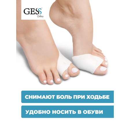 Фиксатор на 2 пальца GESS Double Gel Plate с защитой косточки 2 шт.