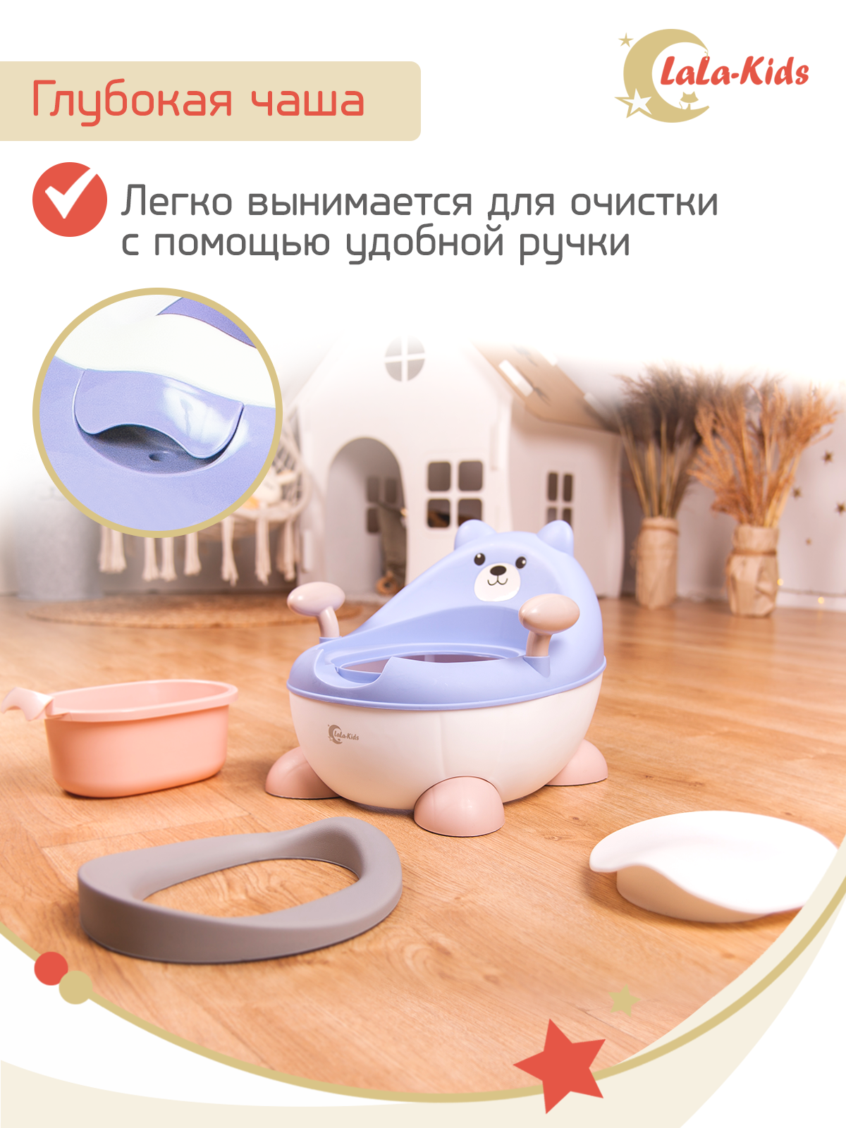 Горшок детский LaLa-Kids с мягким сиденьем Медвежонок - фото 7