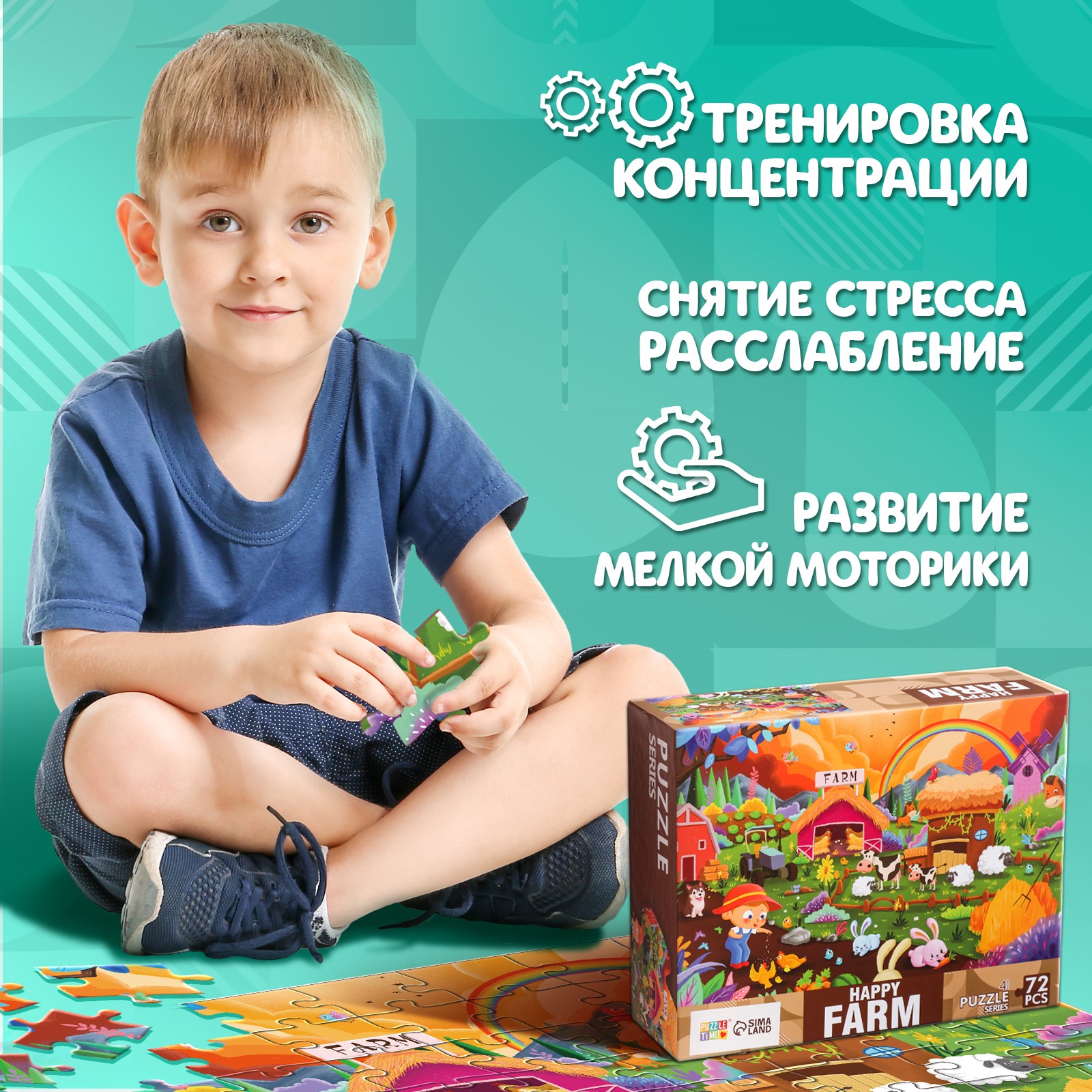 Напольный пазл Puzzle Time «Весёлый день на ферме» 72 детали - фото 5