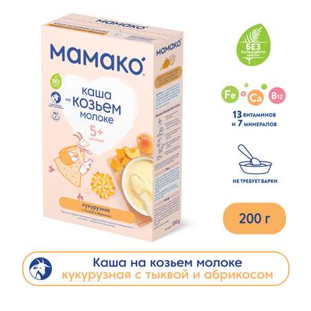 Каша Мамако кукурузная с тыквой и абрикосом на козьем молоке 200г с 5месяцев