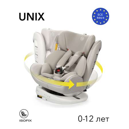 Автокресло Happy Baby Unix Sand