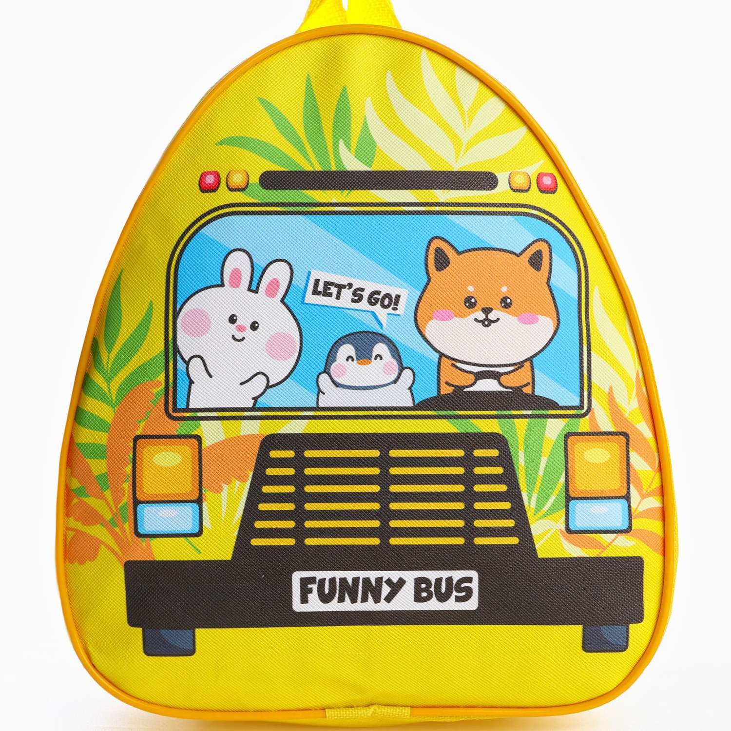 Набор с рюкзаком и пособиями NAZAMOK детский «Автобус» 23*20.5 см - фото 4