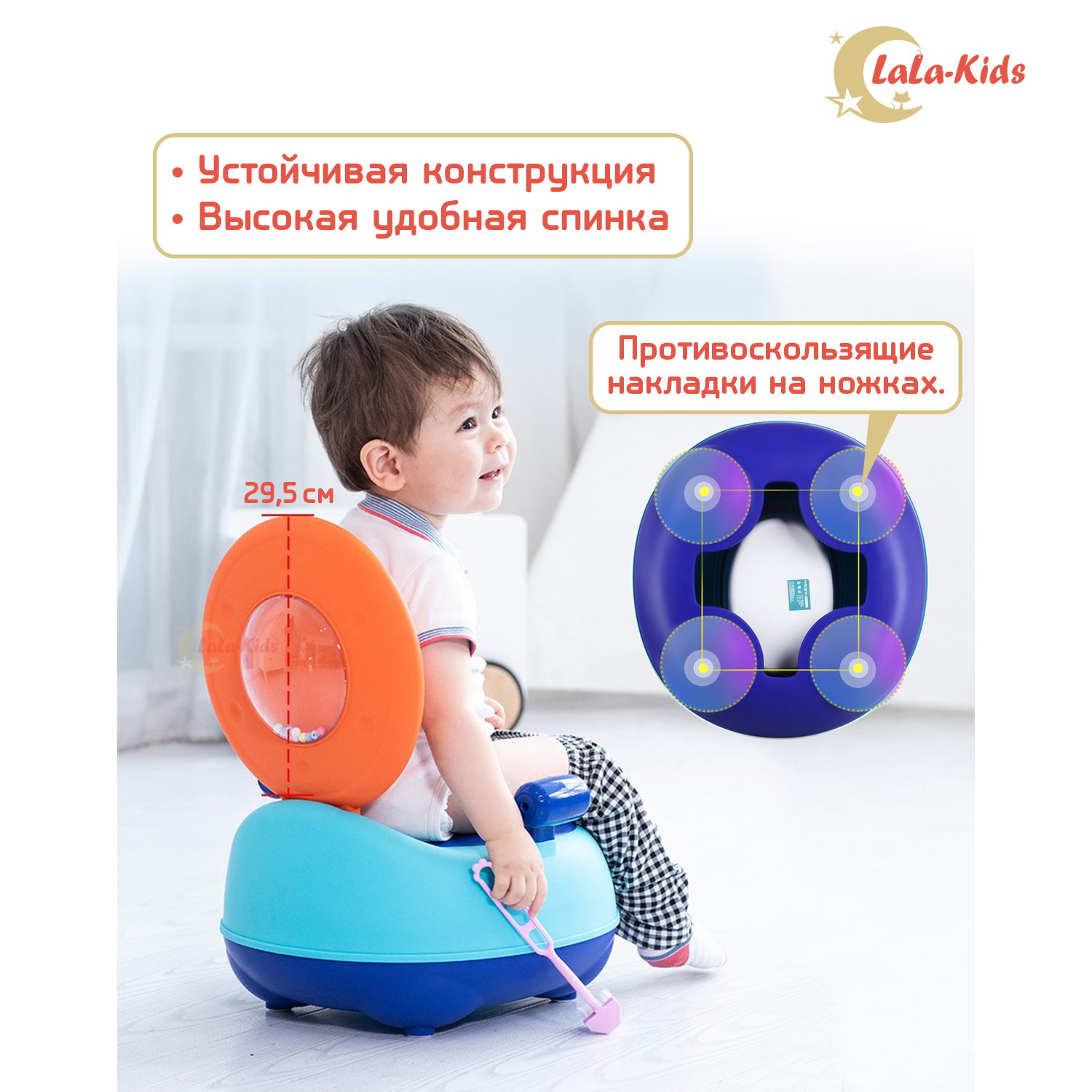 Детский горшок LaLa-Kids НЛО с мягким сиденьем голубой - фото 6