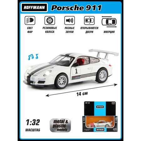 Машина HOFFMANN 1:32 Porsche 911 GT3 Cup 997 металлическая инерционная