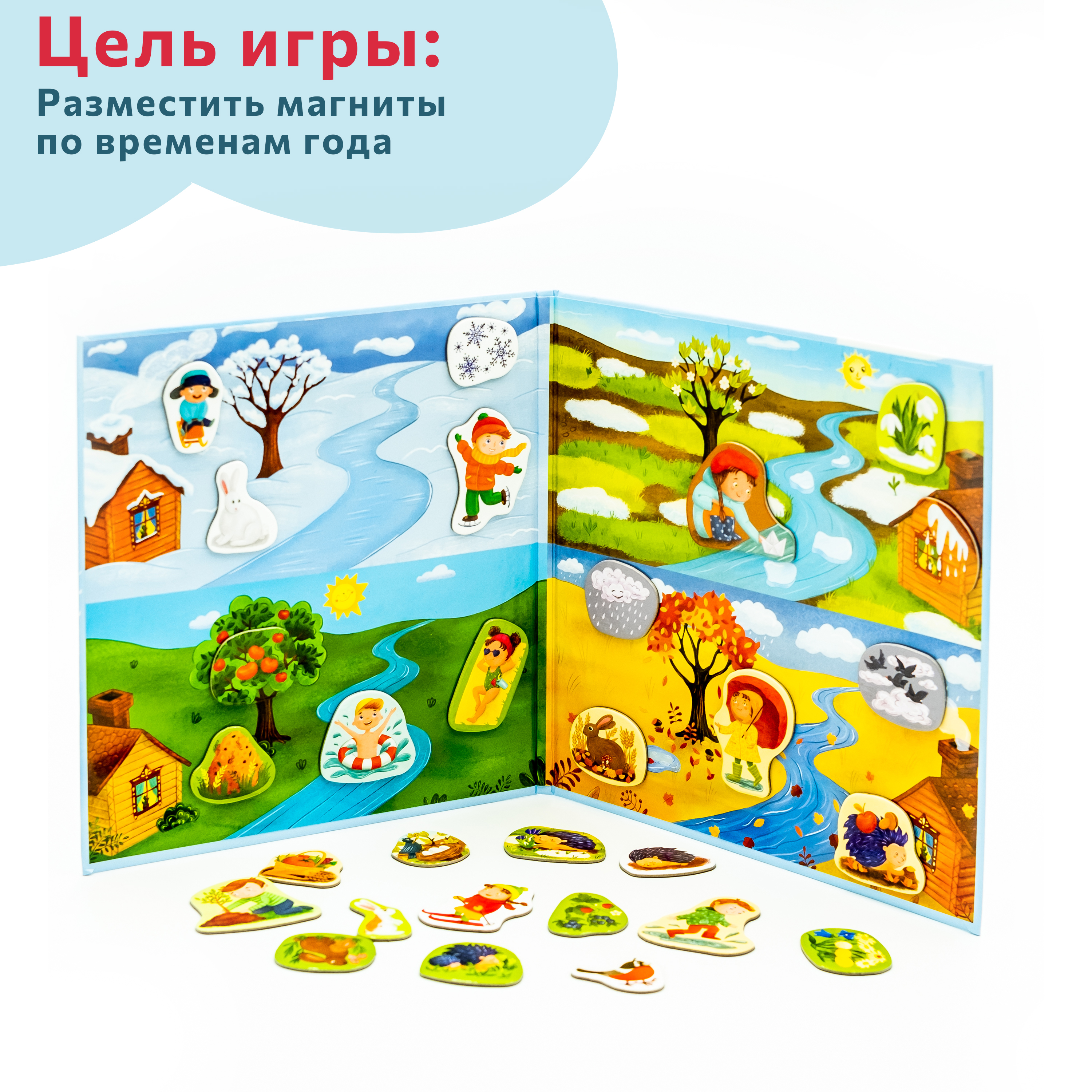 Развивающая магнитная игра Бигр Времена года настольная УД82 - фото 19