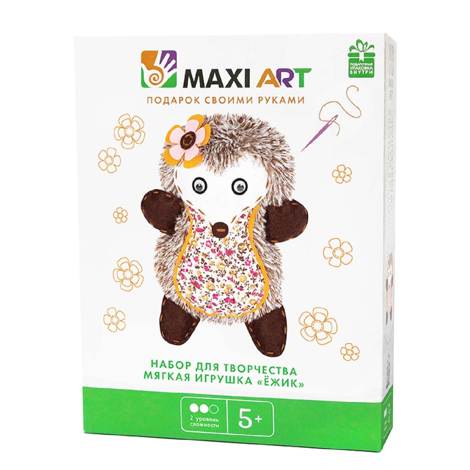 Набор для творчества Maxi Art Мягкая игрушка Ёжик - фото 1