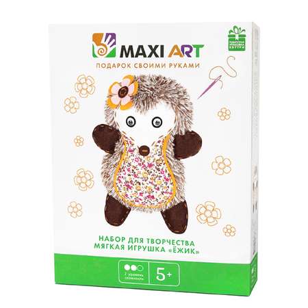 Набор для творчества Maxi Art Мягкая игрушка Ёжик