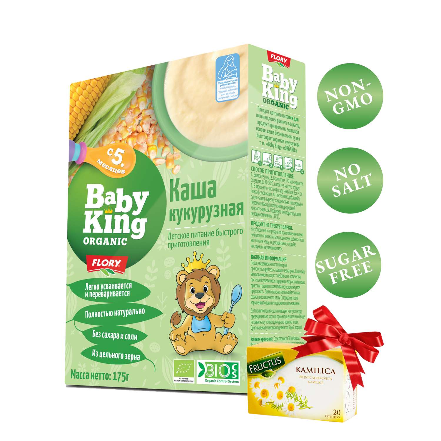 Каша детская Baby King ORGANIC безмолочная кукурузная с 5 мес + чай из цветков ромашки - фото 1