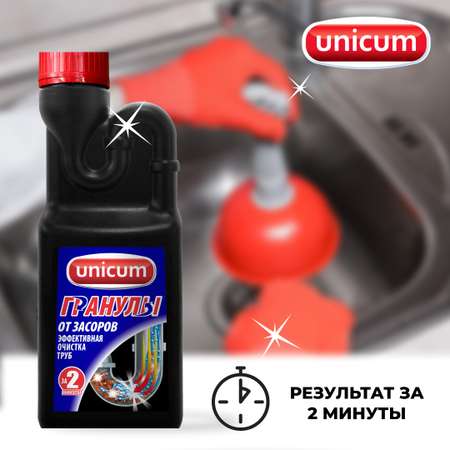 Средство от засоров UNICUM гранулы Торнадо 600г