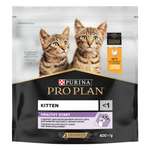Корм сухой для котят PRO PLAN 400г с курицей