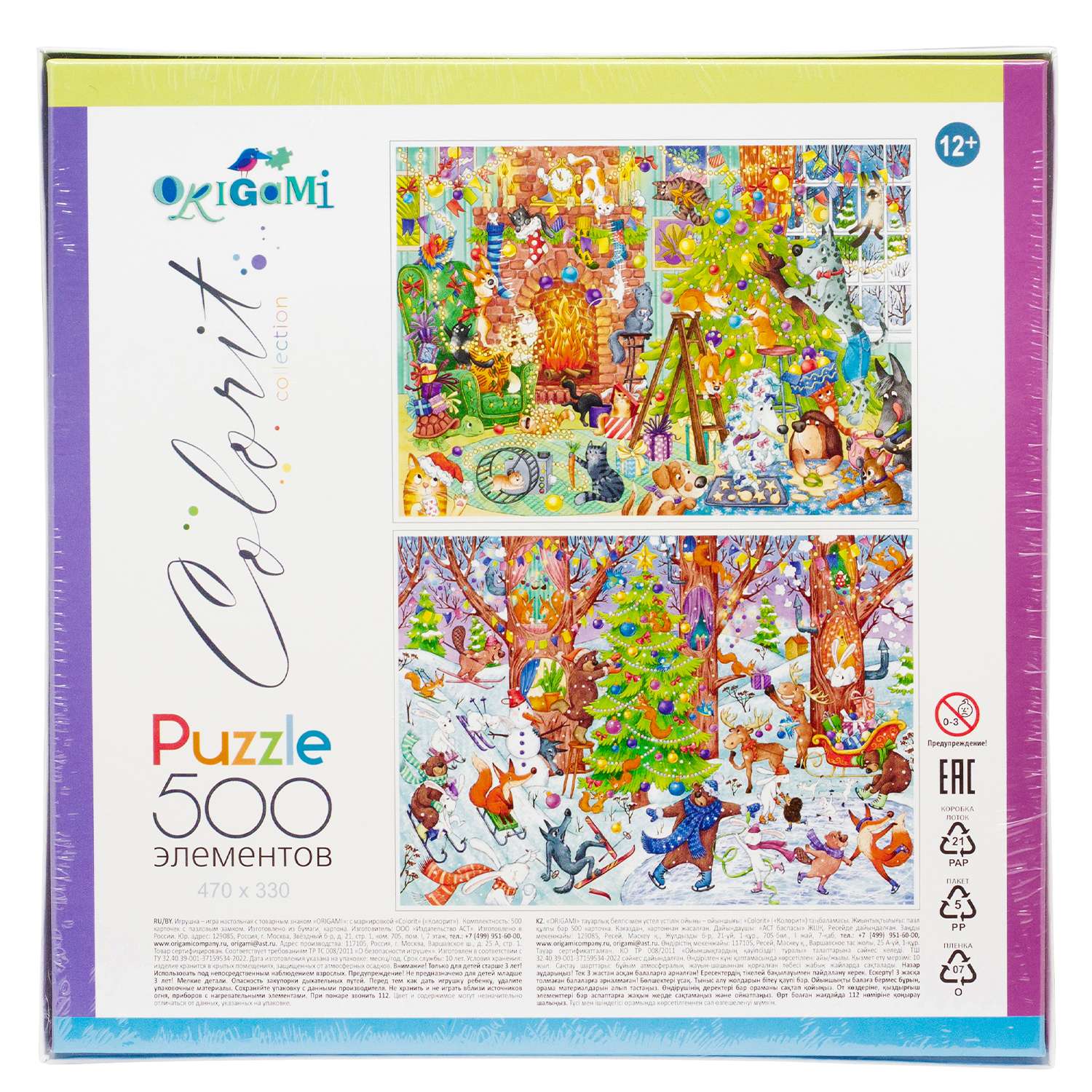 Пазл Origami Colorit Collection 500 элементов Праздник к нам приходит 08259 - фото 2