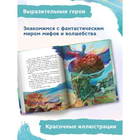 Книга Феникс Премьер Здравствуй остров. Приключения для детей