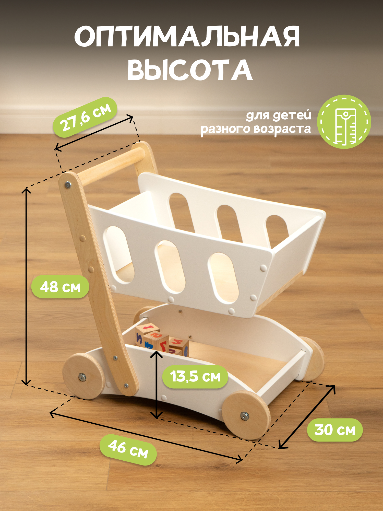 Игровой набор PAPPADO тележки и корзинки - фото 2