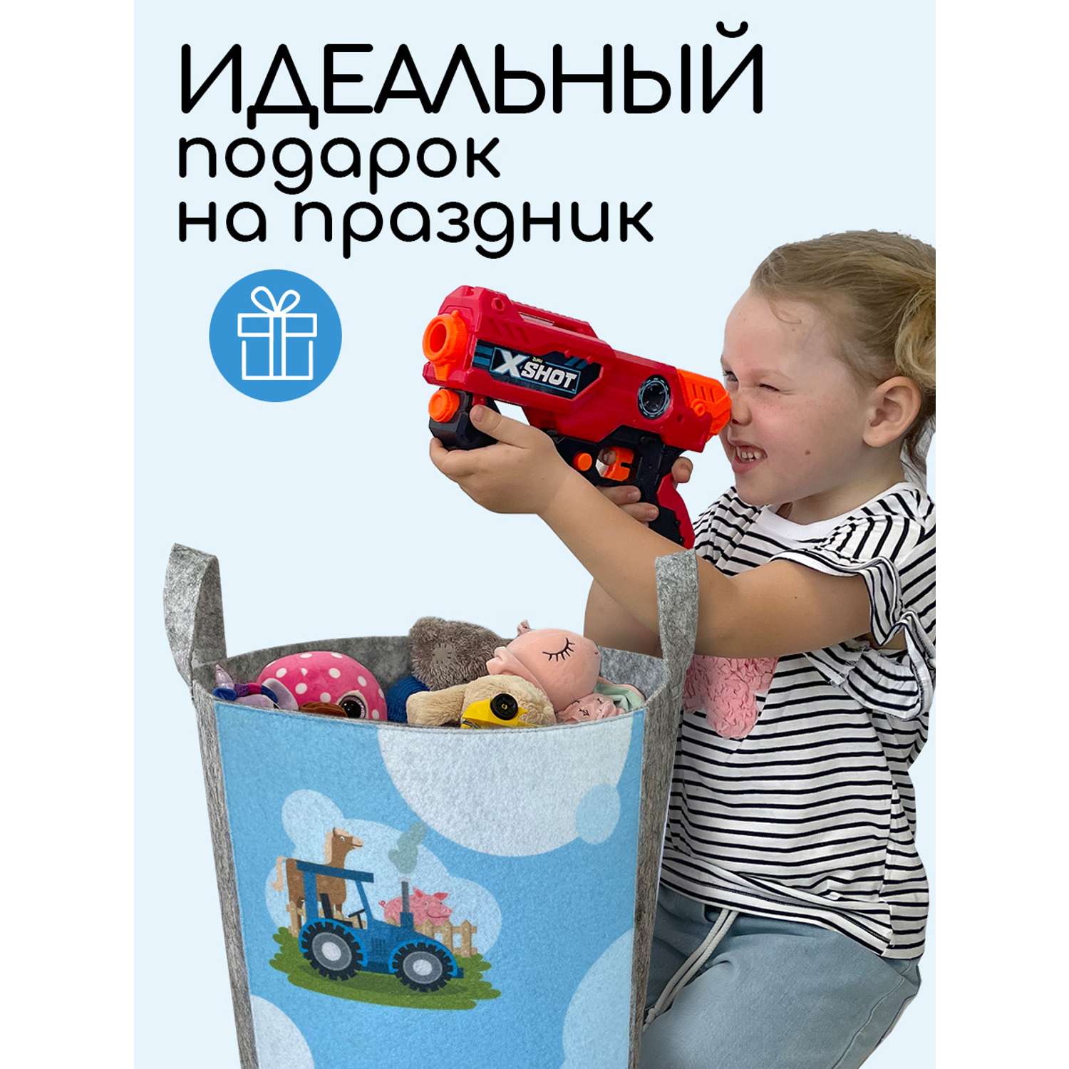 Корзина для игрушек из войлока Textile NN Синий трактор - фото 6