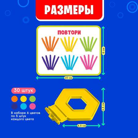 Настольная игра IQ-ZABIAKA Радужное колесо