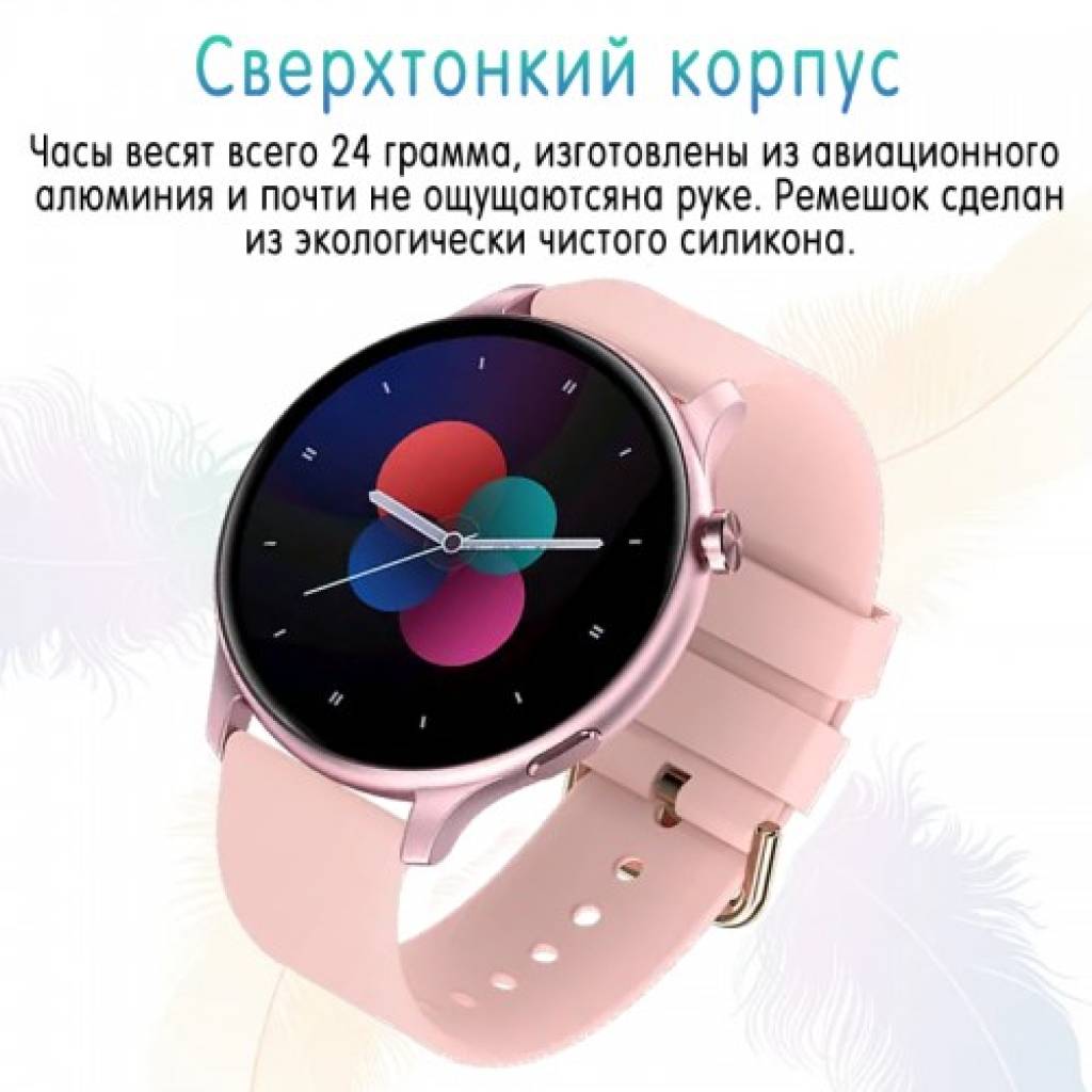 Фитнес-браслет BandRate Smart BRSFW01RGP с NFC и счетчиком калорий - фото 7