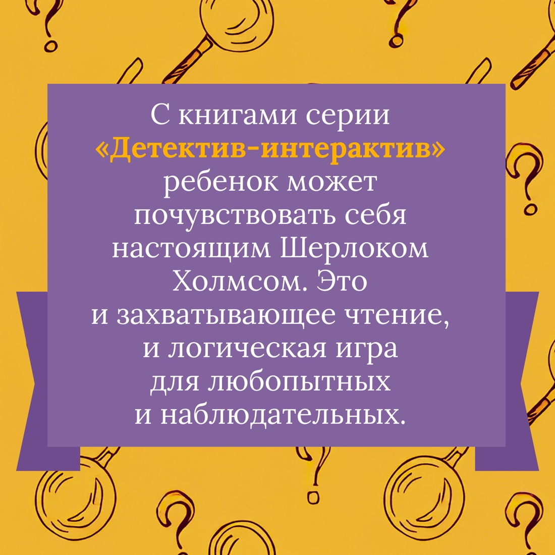 Книга Махаон Тайны и загадки. Призраки Парижской оперы. - фото 6