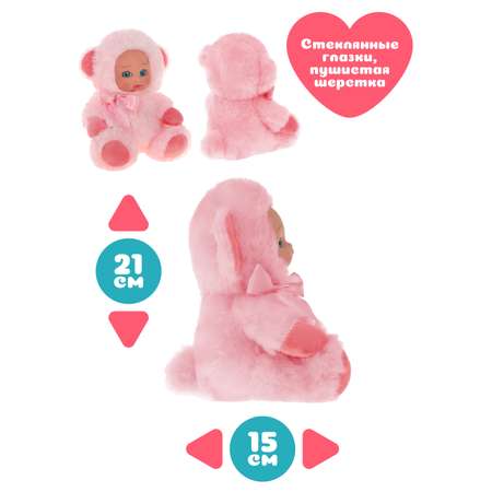 Мягкая игрушка 2 в 1 Fluffy Family Мишка-кукла персик