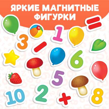 Магнитная книга Буква-ленд игрушка «Цифры» 8 стр