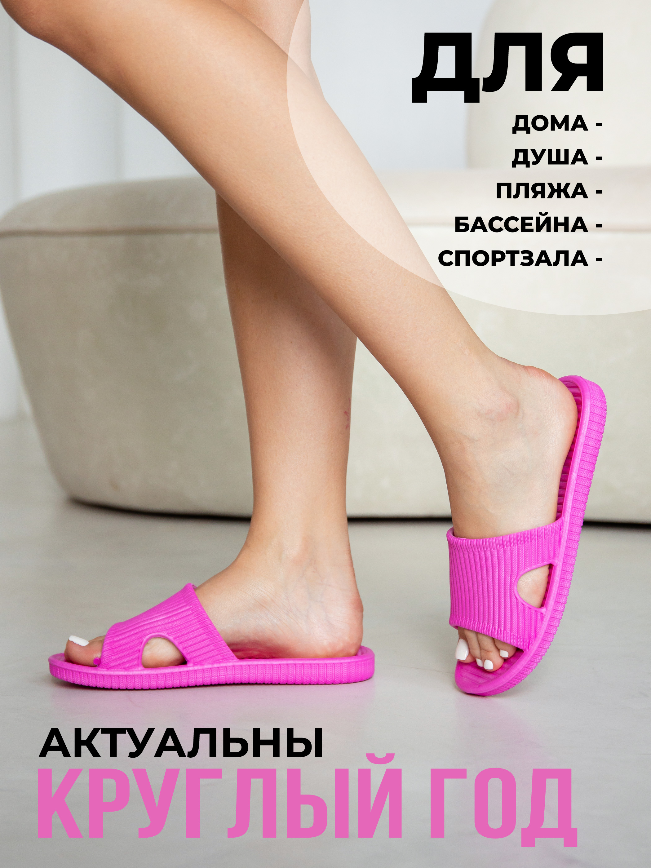 Пантолеты SMILE of MILADY 098-056-07 - фото 4