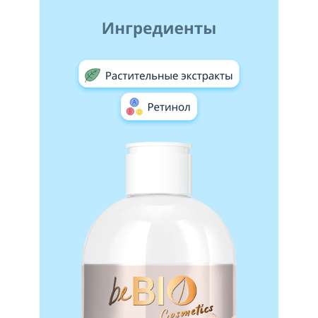 Мицеллярная вода beBio с растительными экстрактами 400 мл