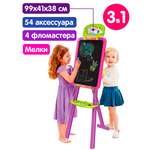 Мольберт детский Yima toys Маленький художник 2 стороны