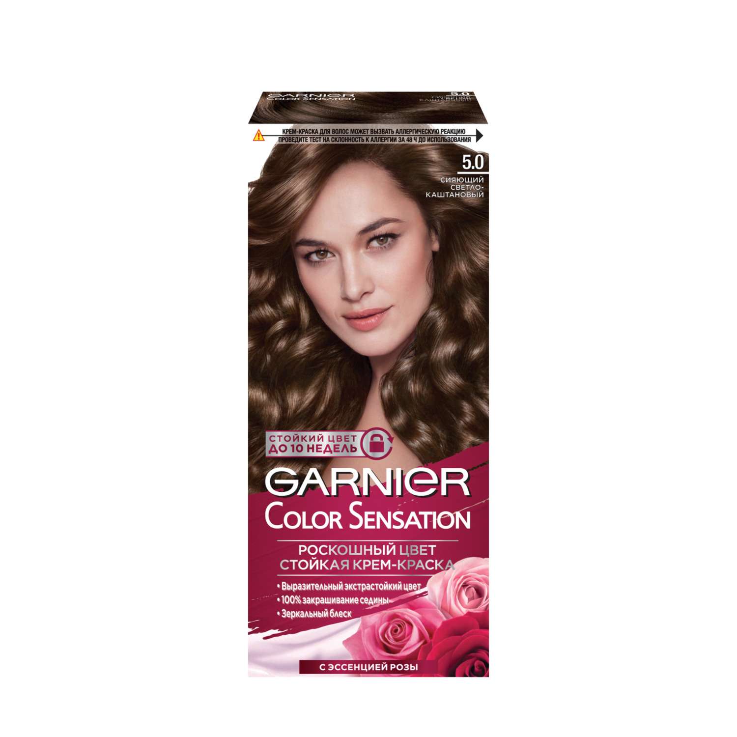 Стойкая крем-краска для волос GARNIER Color Sensation Роскошь цвета оттенок 5.0 Сияющий светло-каштановый 100мл - фото 1