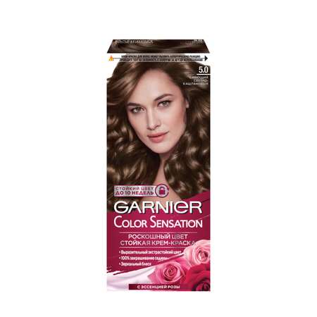 Стойкая крем-краска для волос GARNIER Color Sensation Роскошь цвета оттенок 5.0 Сияющий светло-каштановый 100мл