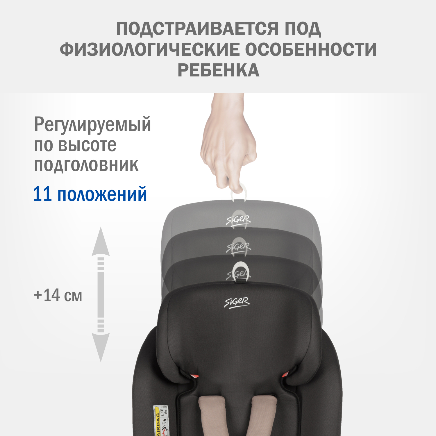 Автомобильное кресло SIGER УУД Siger Престиж Isofix гр.0+/I/II/III мокко - фото 6