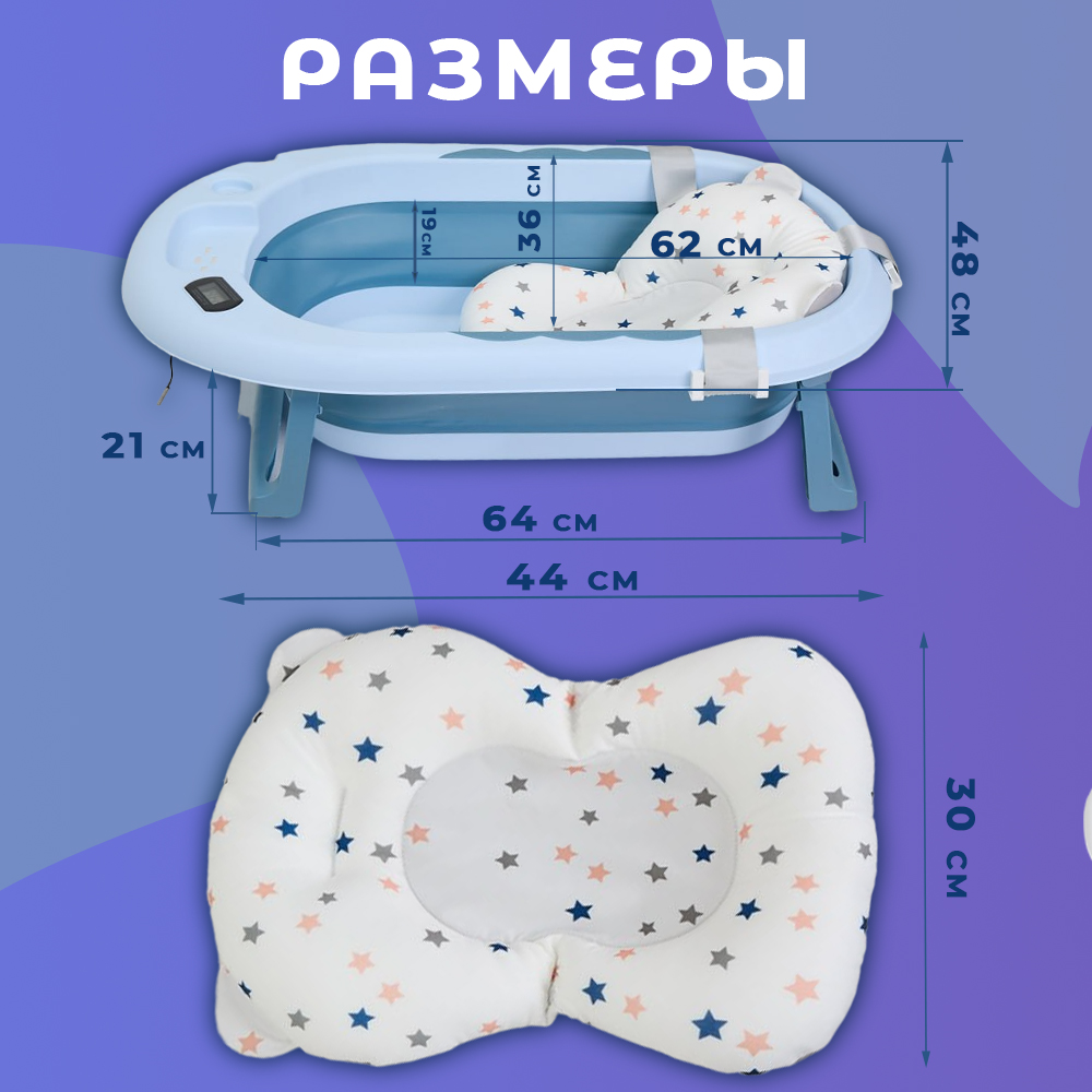 Детская ванна agex Aqua Blue - фото 5