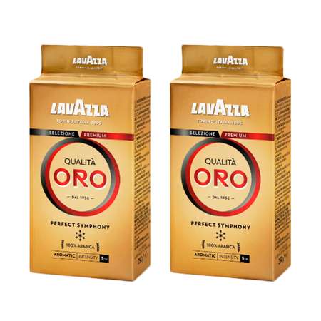 Кофе молотый Lavazza натуральный 2 упаковки по 250г