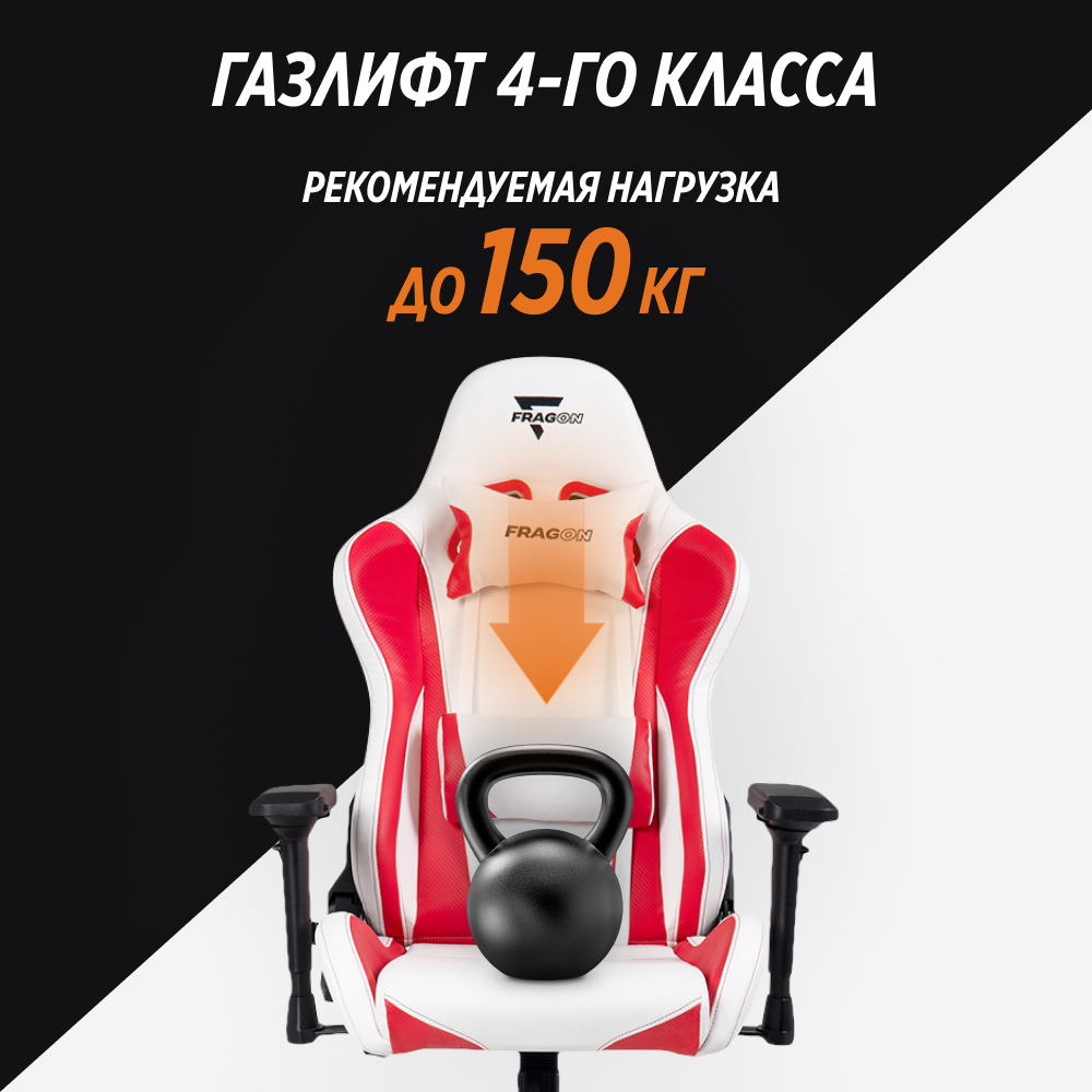 Компьютерное кресло GLHF серия 5X White/Red - фото 3