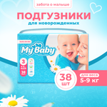 Подгузники My baby Baby diaper Economy размер 3 5-9 кг