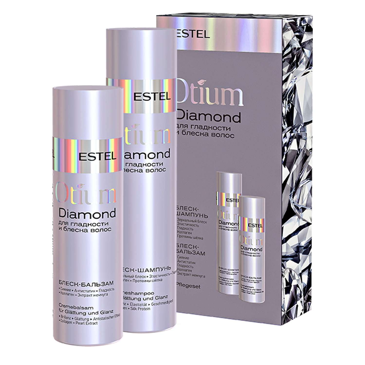 Косметический набор Estel Professional OTIUM DIAMOND для гладкости и блеска волос 250+200 мл - фото 1