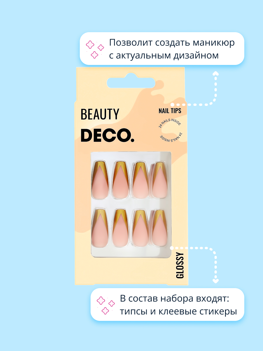 Набор накладных ногтей DECO. Glossy gold french (24 шт + клеевые стикеры 24 шт) - фото 2