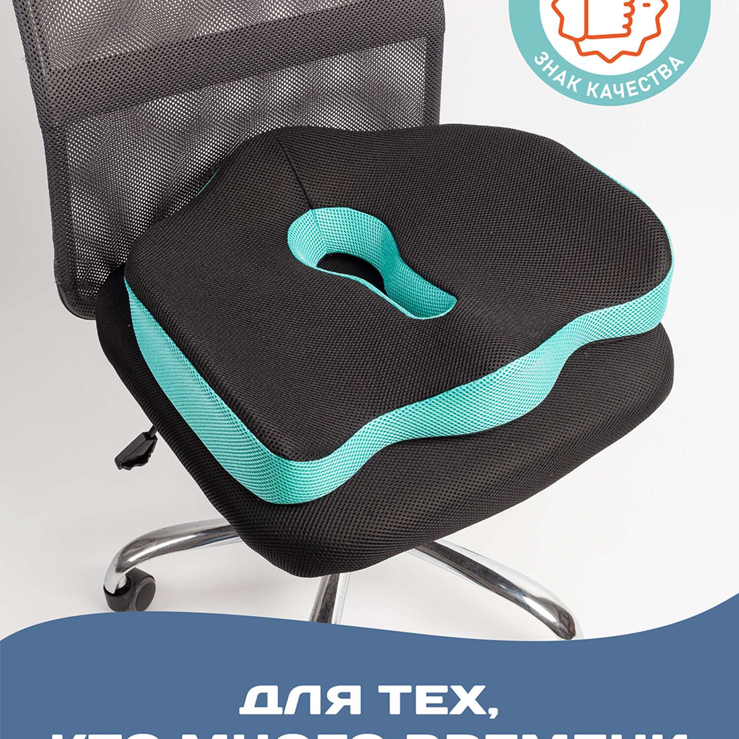 Ортопедическая подушка Ambesonne для сидения под копчик на офисный стул сидение автомобиля 45х40 см - фото 4