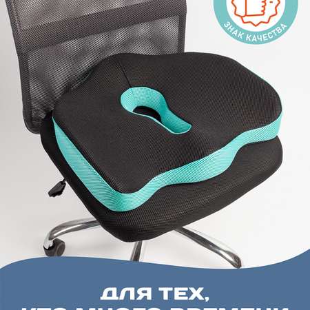 Ортопедическая подушка Ambesonne для сидения под копчик на офисный стул сидение автомобиля 45х40 см