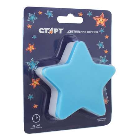 Компактный светодиодный ночник СТАРТ Звезда голубой
