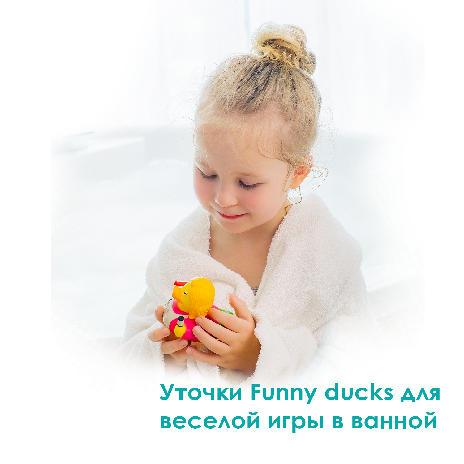 Игрушка для ванны сувенир Funny ducks Парикмахер уточка 2047 - фото 2