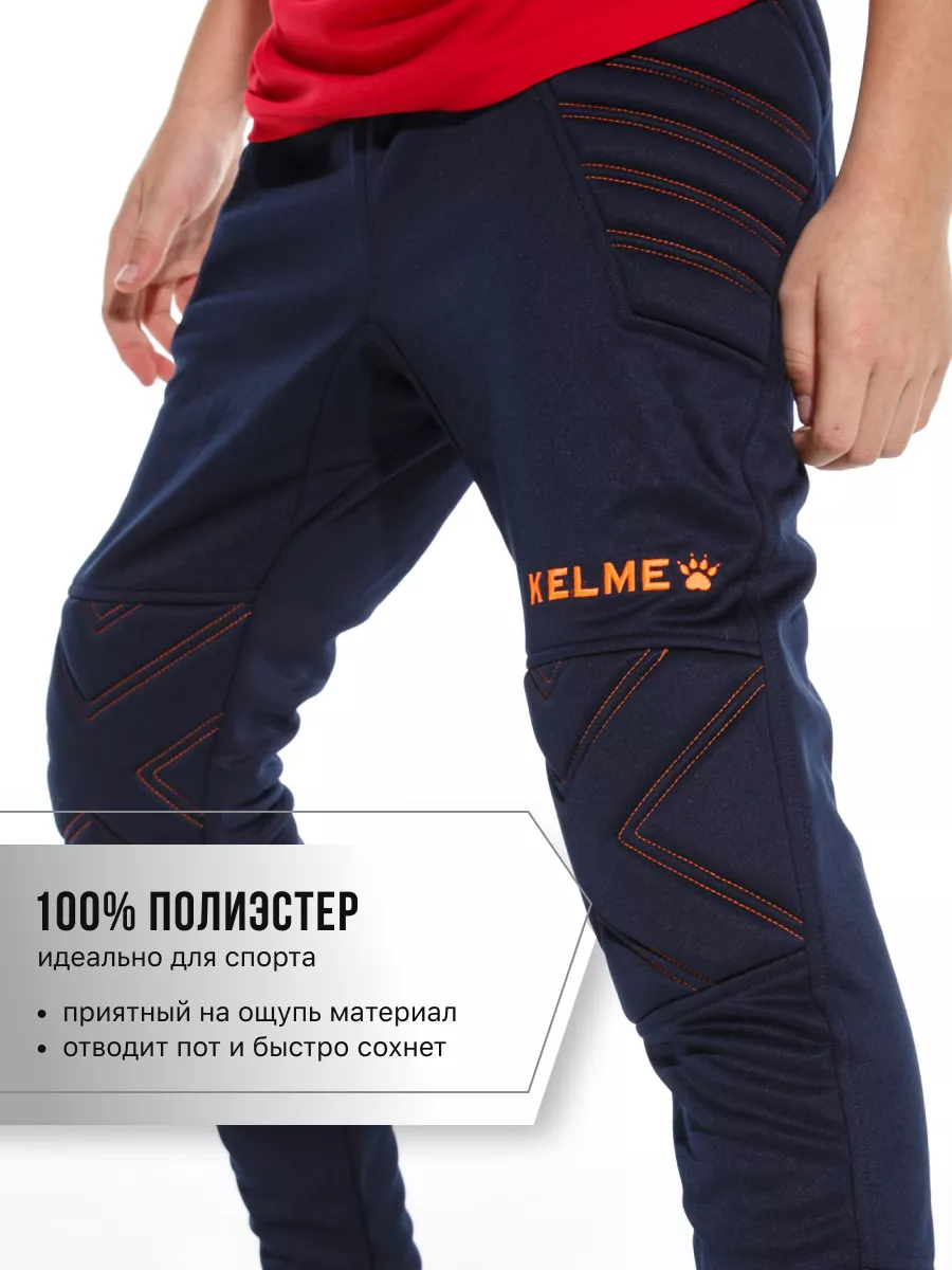 Брюки вратарские KELME K15Z408LC-422 - фото 5