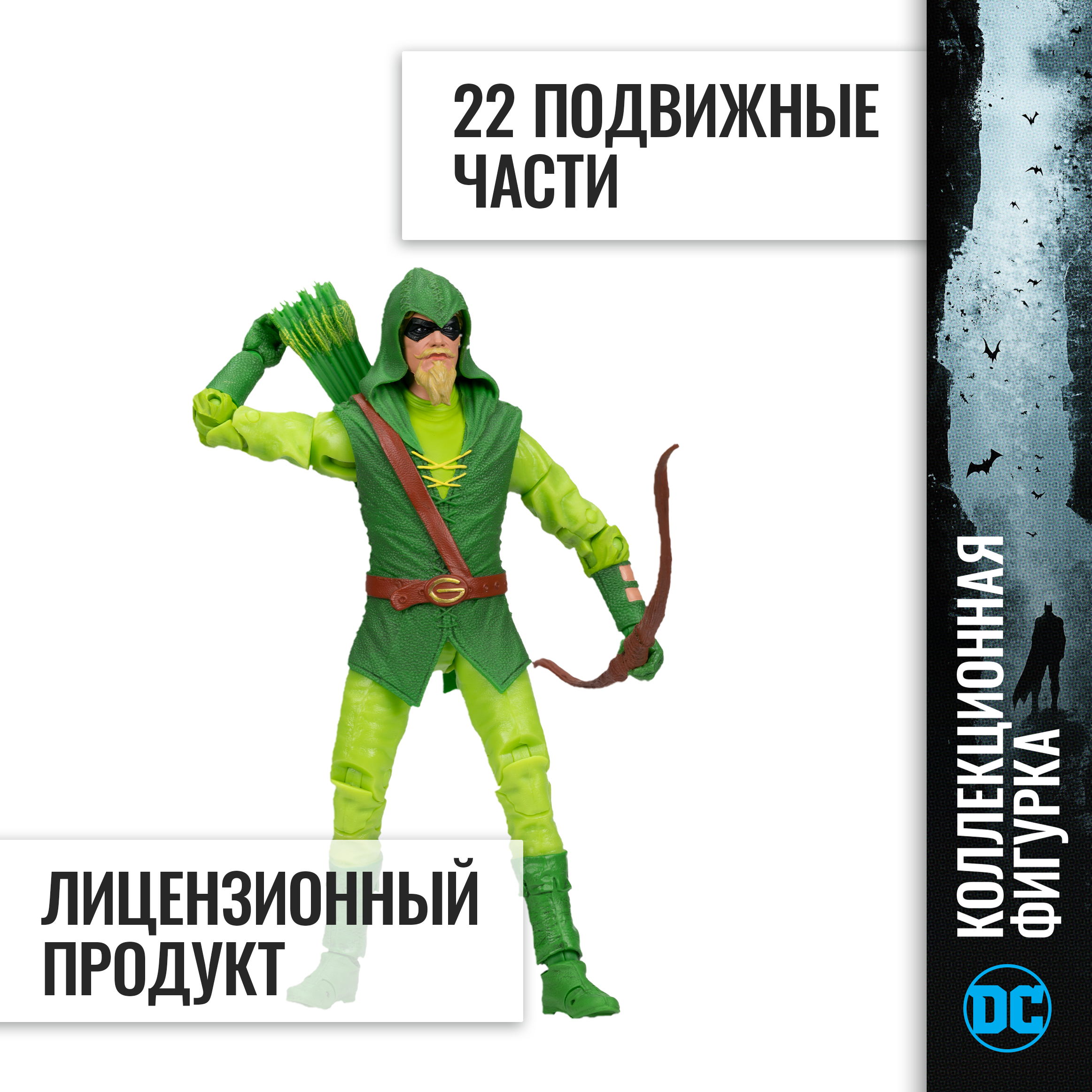 Фигурка McFarlane Toys - фото 2