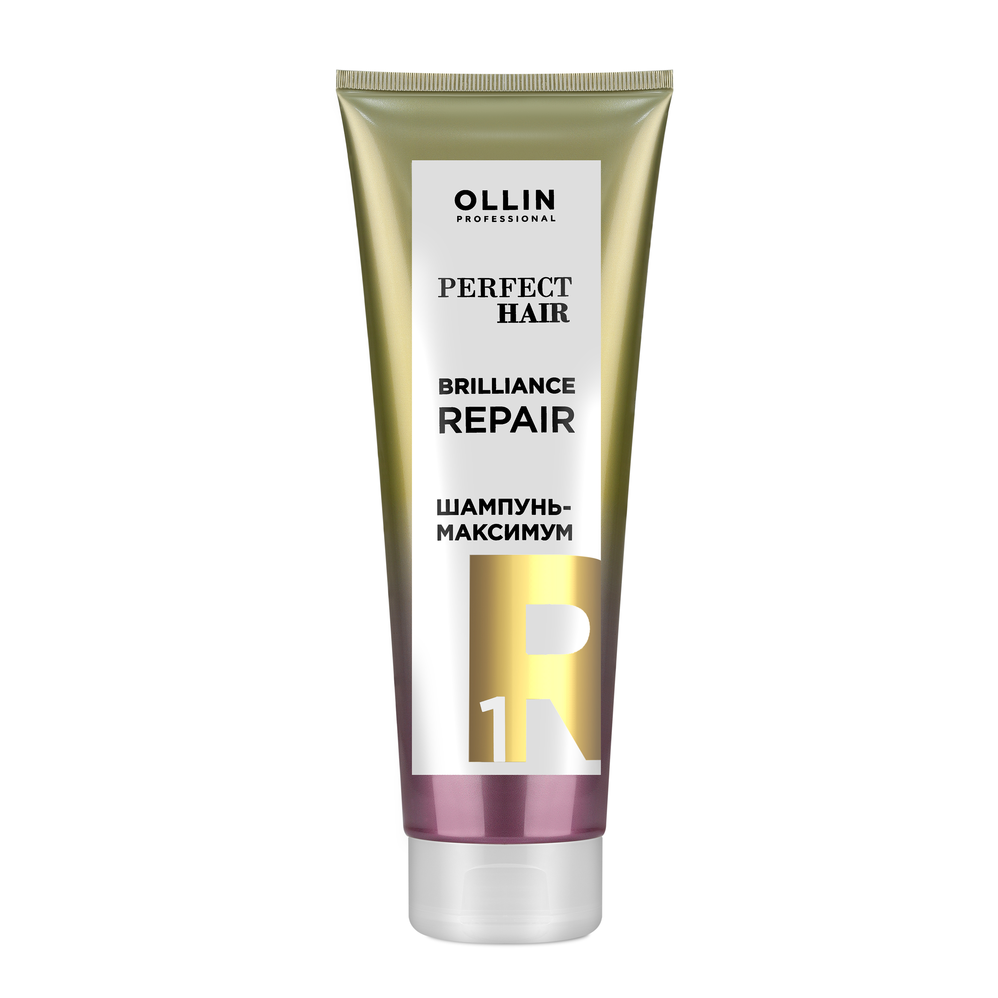 Шампунь-максимум Ollin perfect hair для восстановления волос brilliance repair step 1 250 мл - фото 1