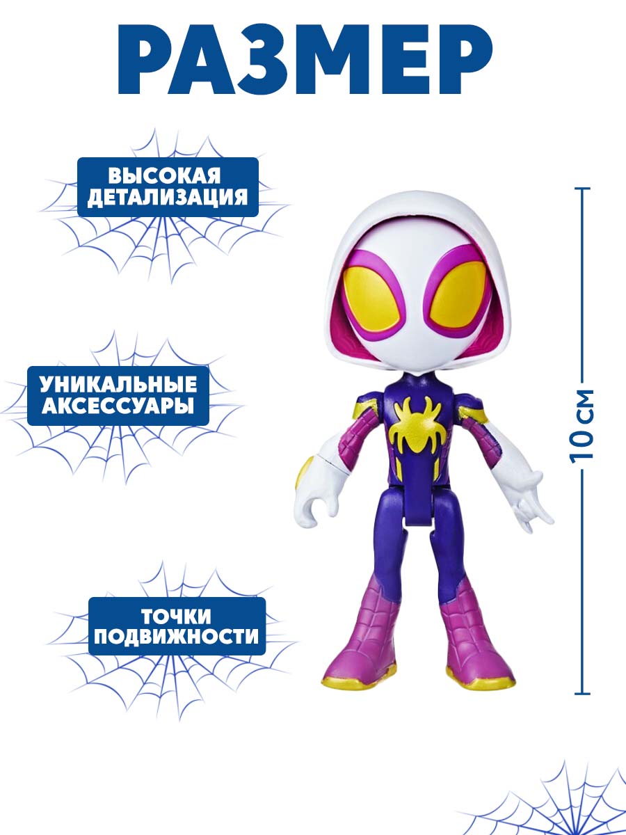 Фигурка Hasbro Webspinner ghost-spider - фото 3