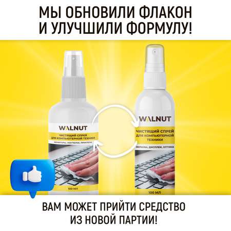 Спрей для мониторов WALNUT WLN0532