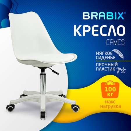 Кресло Brabix компьютерное офисное на колесиках экокожа