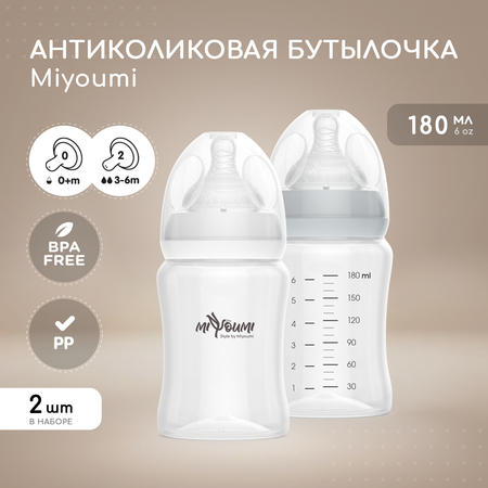 Бутылочка для кормления Miyoumi Cloud - 180 ml 2шт
