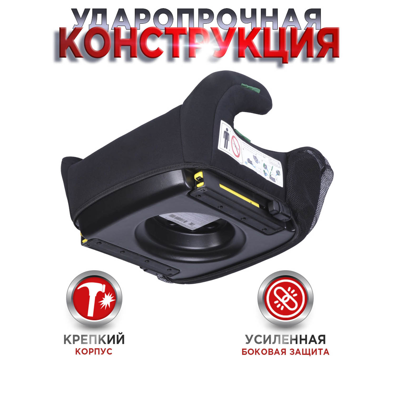 Автокресло BabyCare Ryker Isofix 3 (22-36 кг) - фото 7