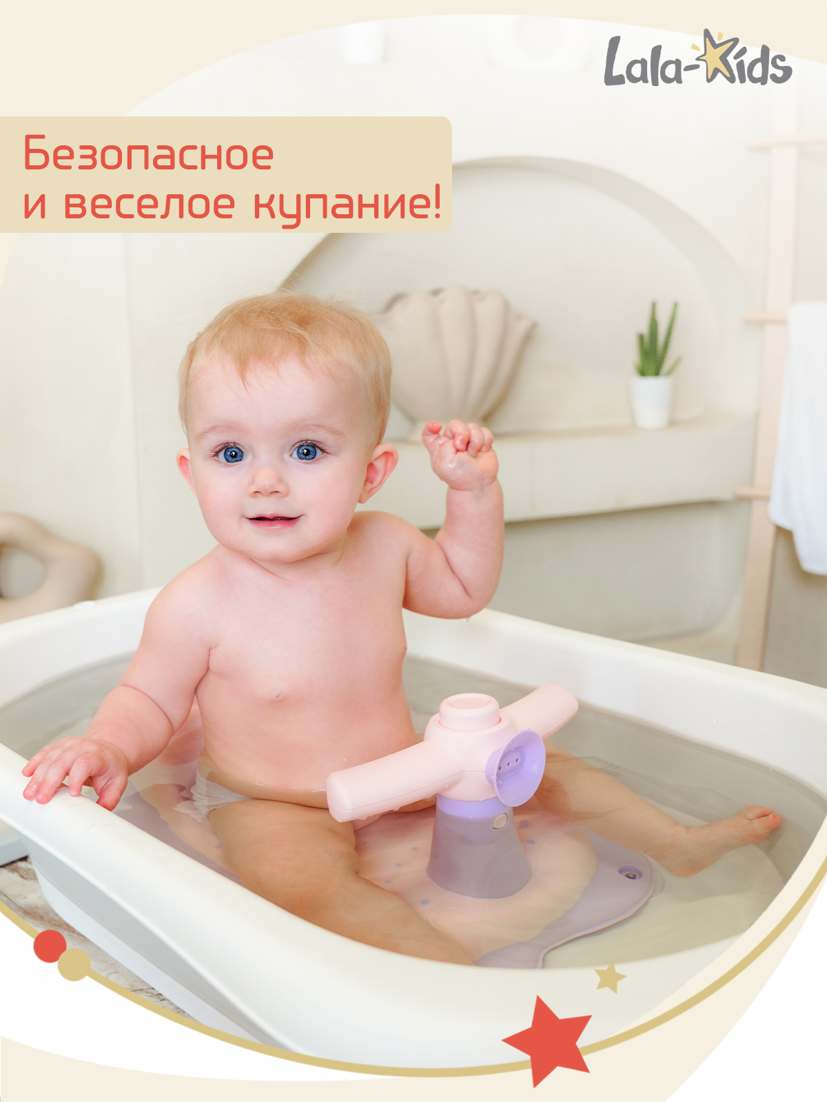 Стульчик для купания LaLa-Kids детский на присосках - Скутер - фото 2