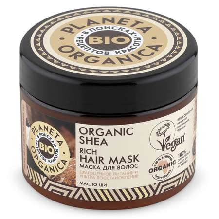 Маска для волос Planeta Organica Драгоценное питание и ультра восстановление 300 мл