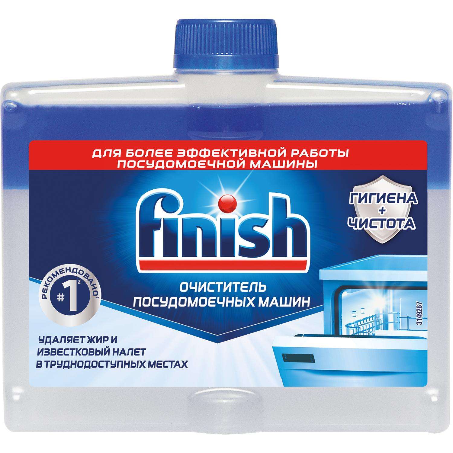 Средство для мытья посуды Finish для ПММ 250мл - фото 1